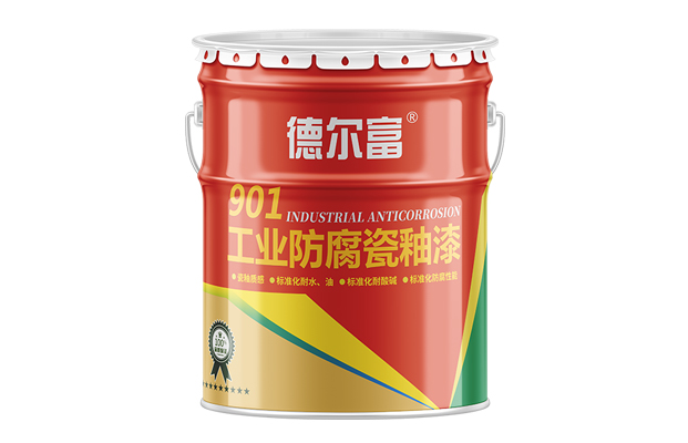 901工業(yè)防腐瓷釉漆