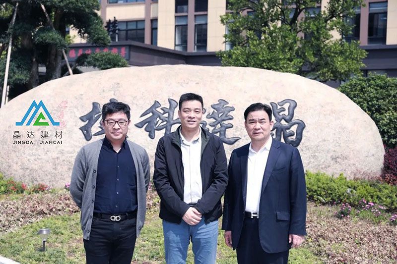 諸暨市副市長(zhǎng)深刻貫徹“三服務(wù)”精神，攜領(lǐng)導(dǎo)團(tuán)親切慰問(wèn)晶達(dá)復(fù)工情況